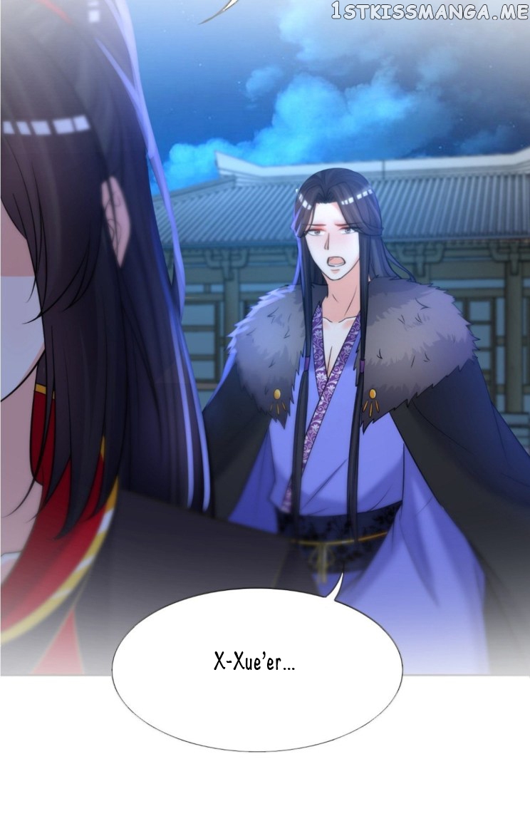 Ugly Woman’s Harem Code Chapter 227.5 - page 12