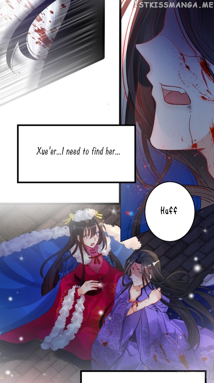Ugly Woman’s Harem Code Chapter 227.5 - page 18