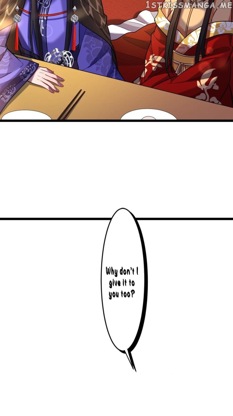 Ugly Woman’s Harem Code Chapter 227 - page 14