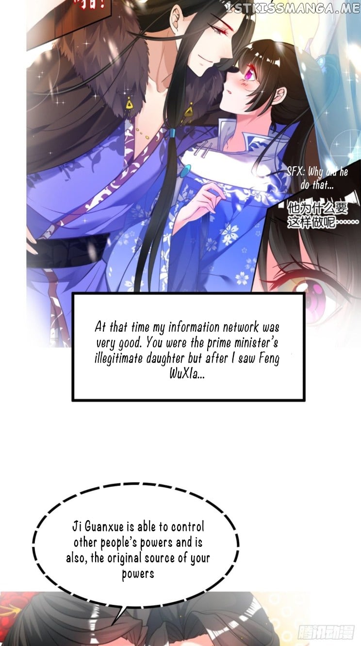 Ugly Woman’s Harem Code Chapter 227 - page 23