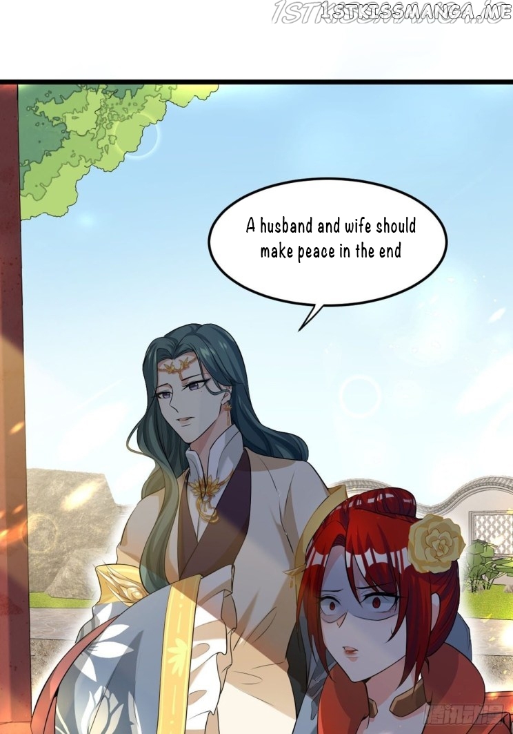 Ugly Woman’s Harem Code Chapter 226.5 - page 15