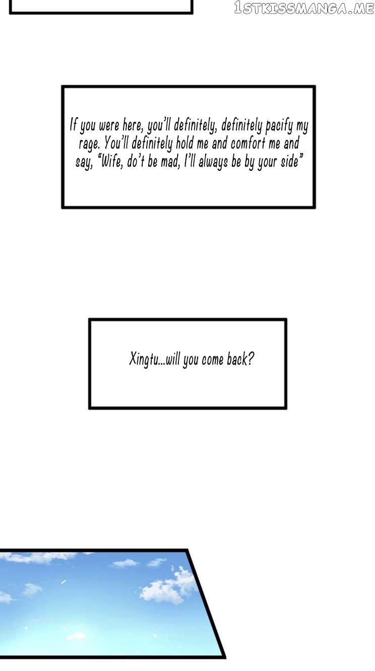 Ugly Woman’s Harem Code Chapter 226 - page 15
