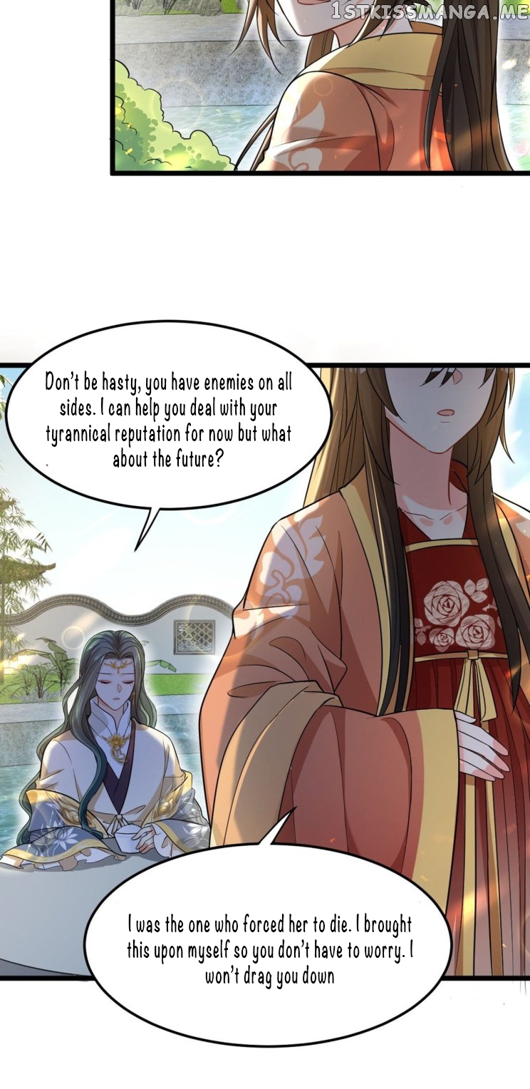 Ugly Woman’s Harem Code Chapter 226 - page 18