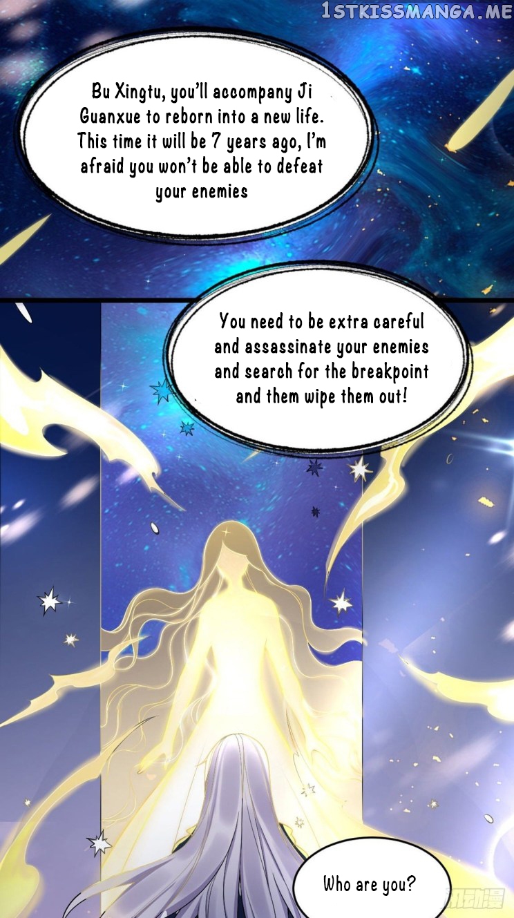 Ugly Woman’s Harem Code Chapter 224 - page 12