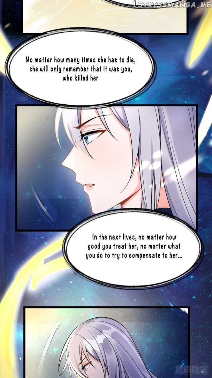 Ugly Woman’s Harem Code Chapter 224 - page 14