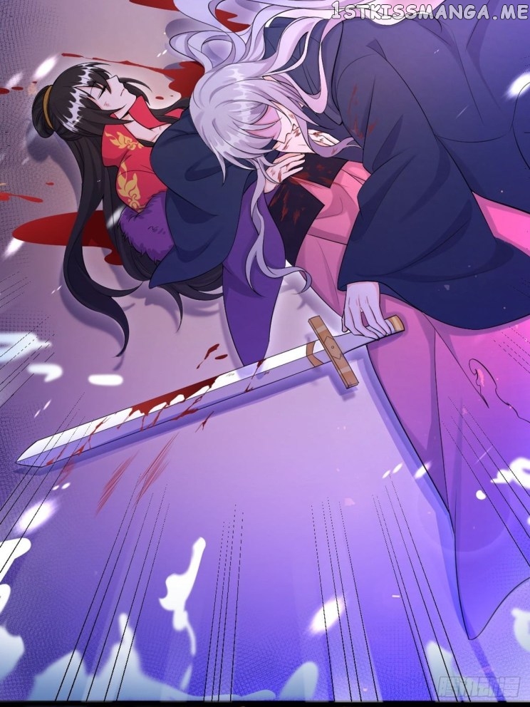 Ugly Woman’s Harem Code Chapter 224 - page 6