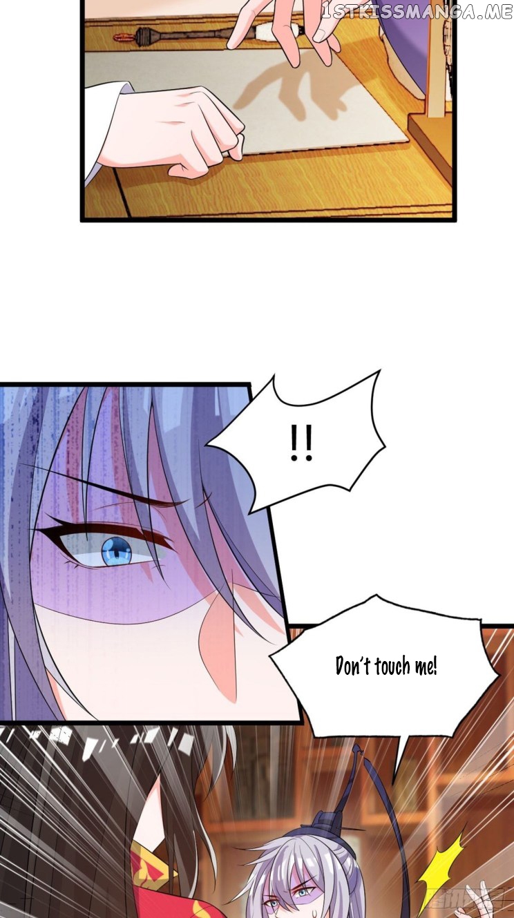 Ugly Woman’s Harem Code Chapter 223 - page 14