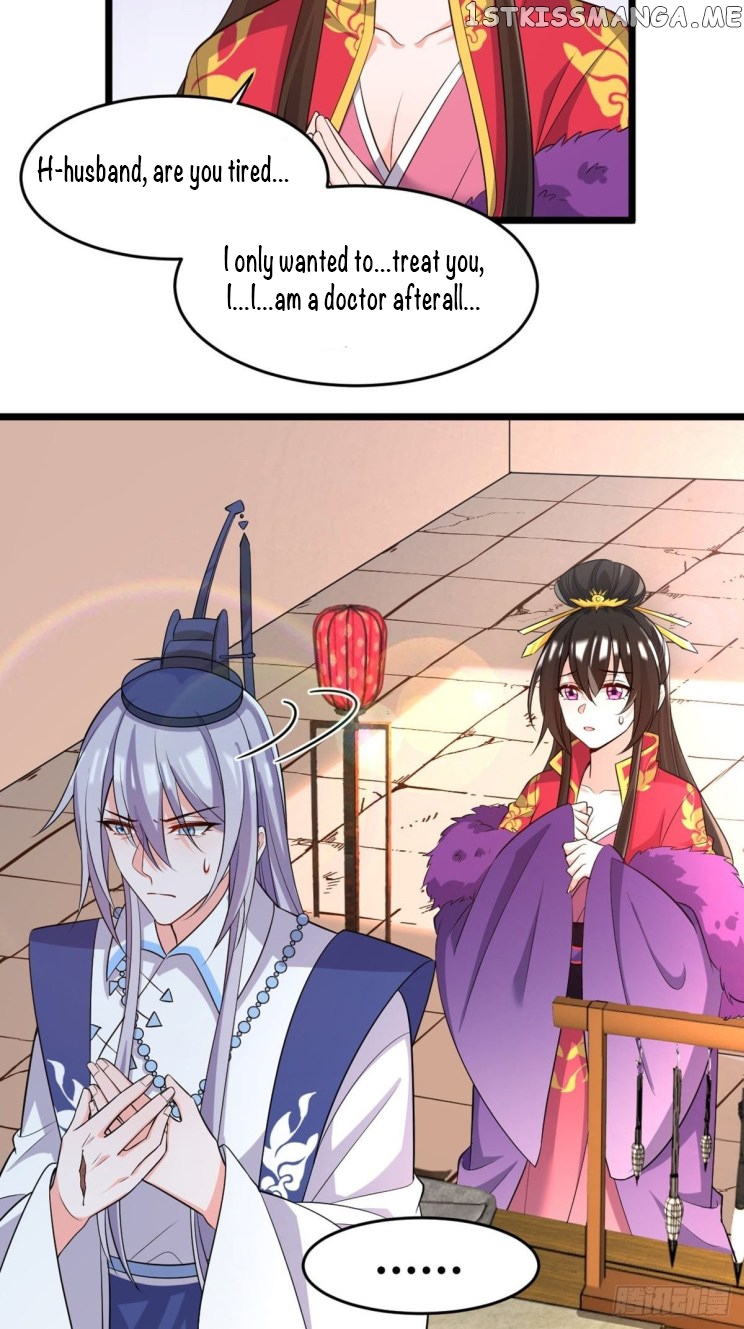 Ugly Woman’s Harem Code Chapter 223 - page 17