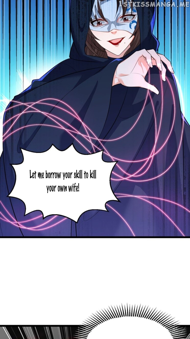Ugly Woman’s Harem Code Chapter 223 - page 26