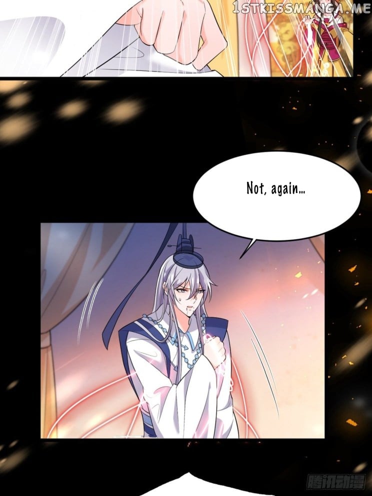 Ugly Woman’s Harem Code Chapter 222 - page 13