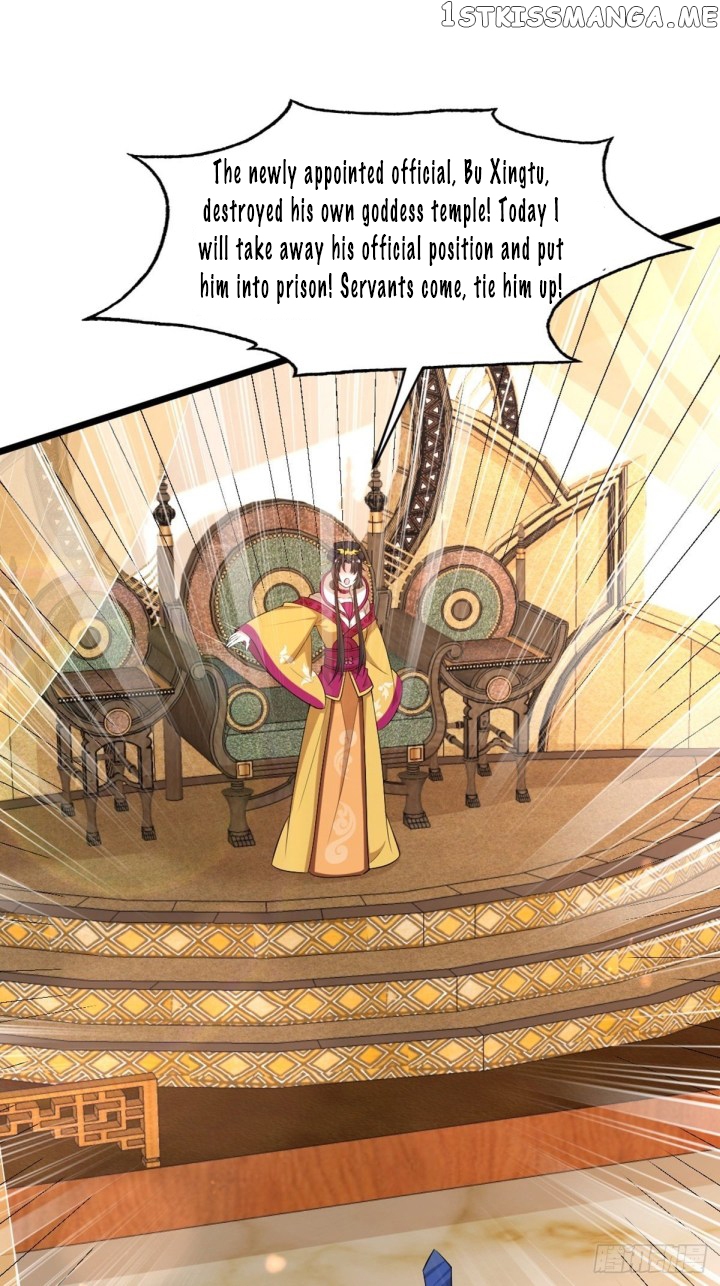 Ugly Woman’s Harem Code Chapter 220 - page 19