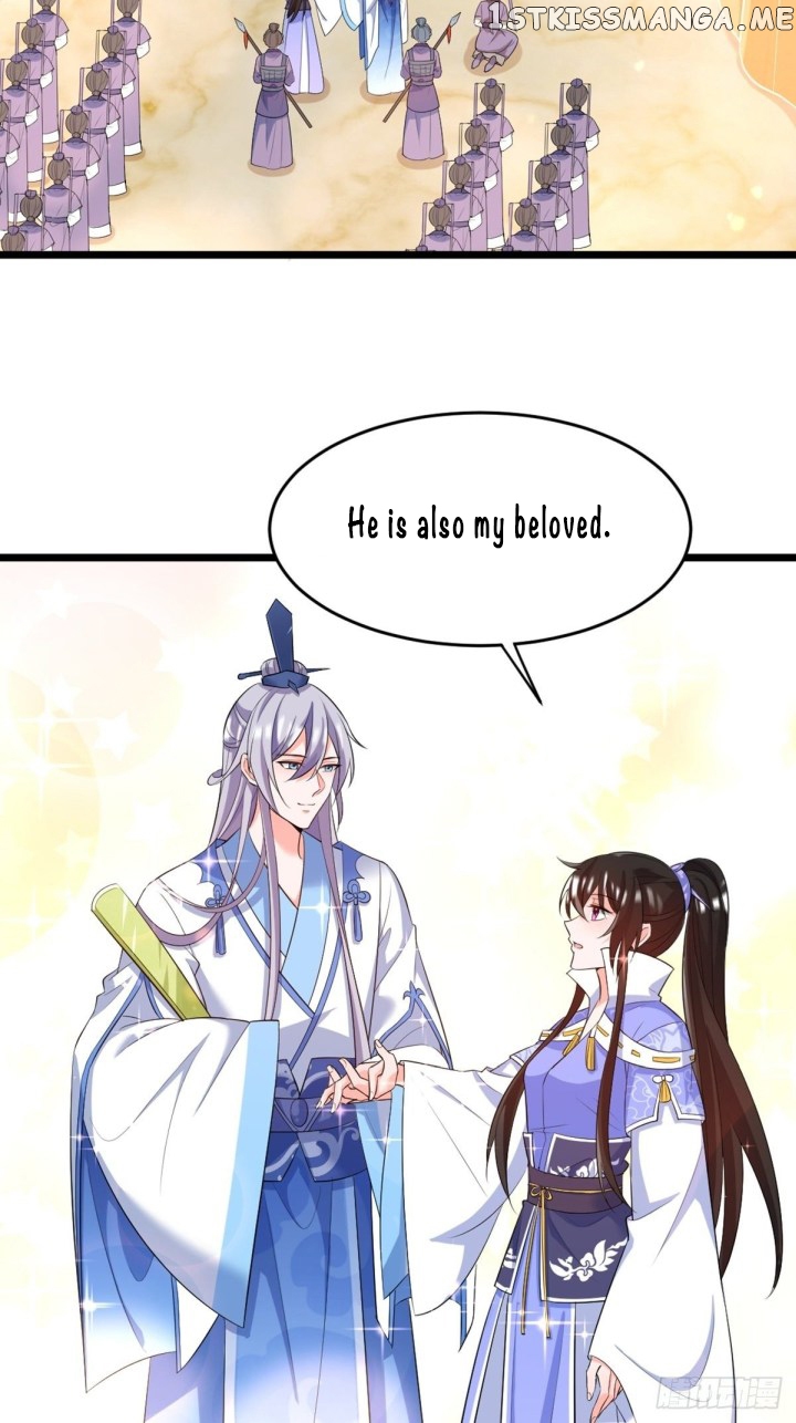Ugly Woman’s Harem Code Chapter 220 - page 24