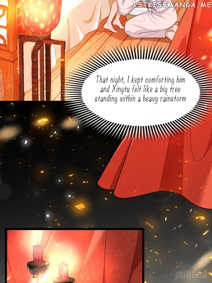 Ugly Woman’s Harem Code Chapter 219.5 - page 1