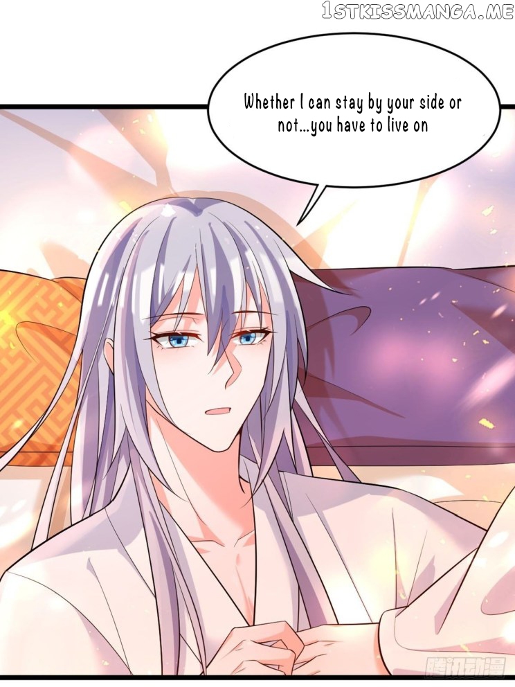 Ugly Woman’s Harem Code Chapter 219.5 - page 6