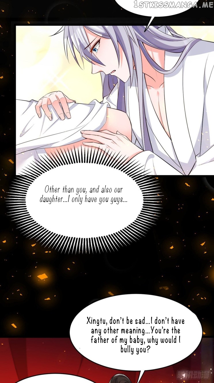 Ugly Woman’s Harem Code Chapter 219 - page 16