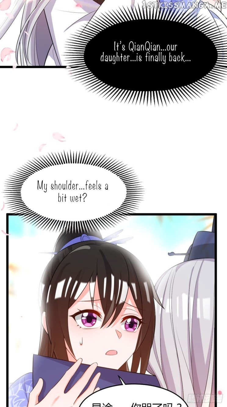 Ugly Woman’s Harem Code Chapter 218 - page 12