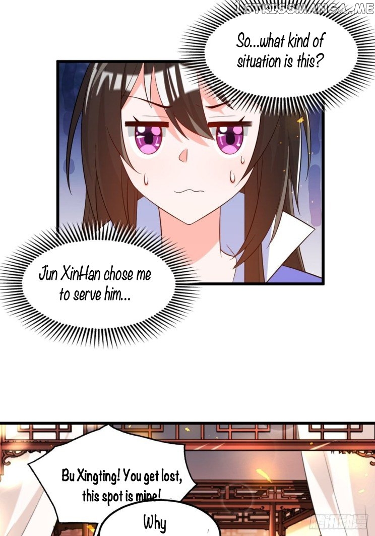 Ugly Woman’s Harem Code Chapter 216 - page 1