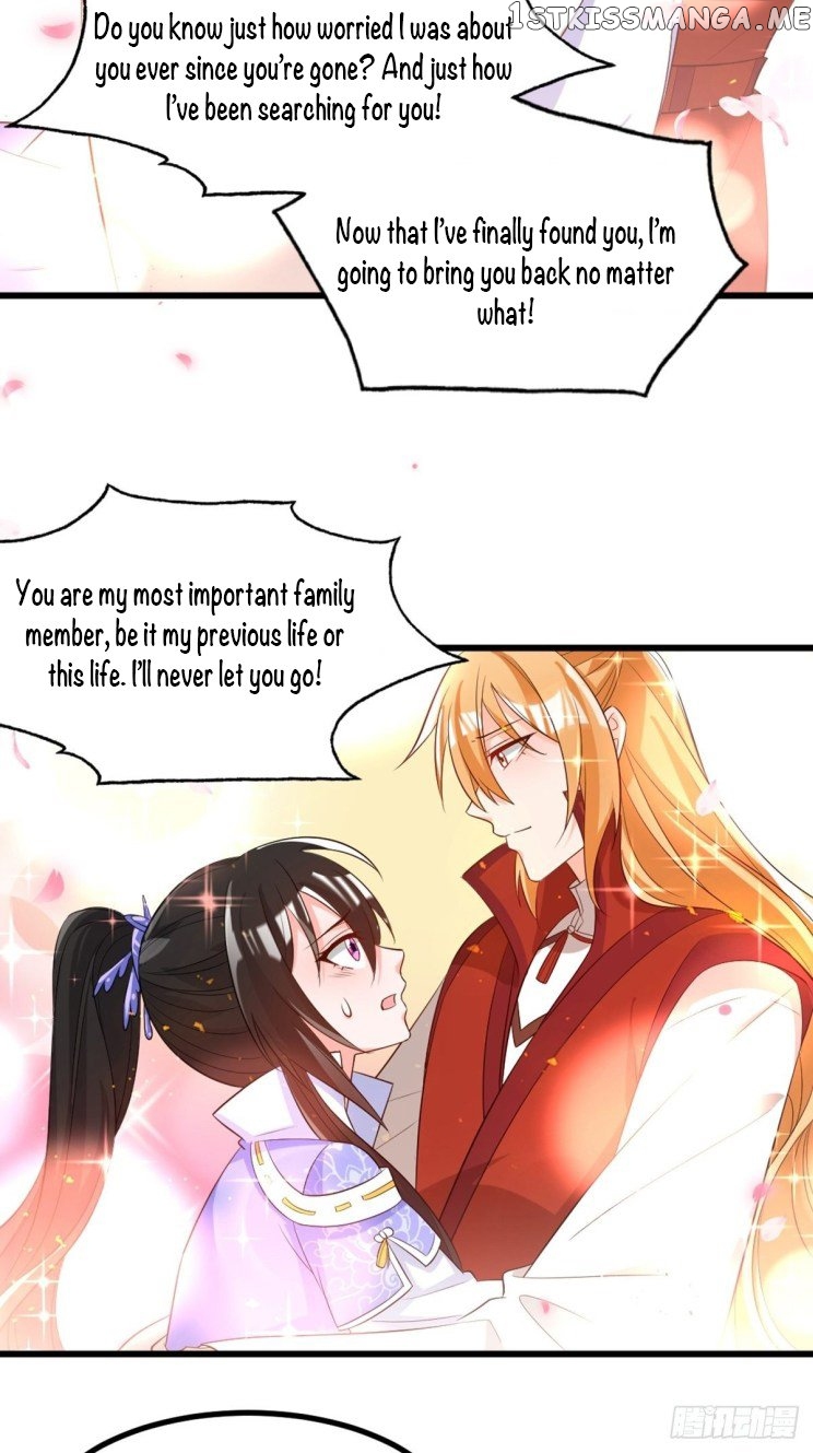 Ugly Woman’s Harem Code Chapter 216 - page 15