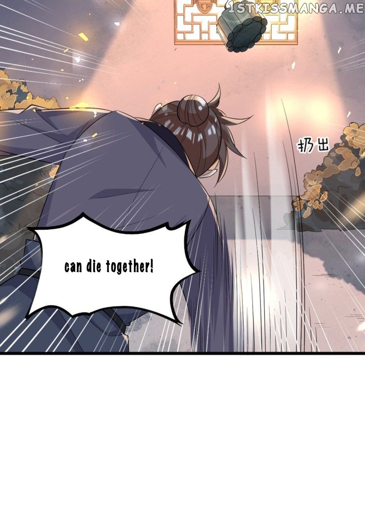 Ugly Woman’s Harem Code Chapter 216 - page 20