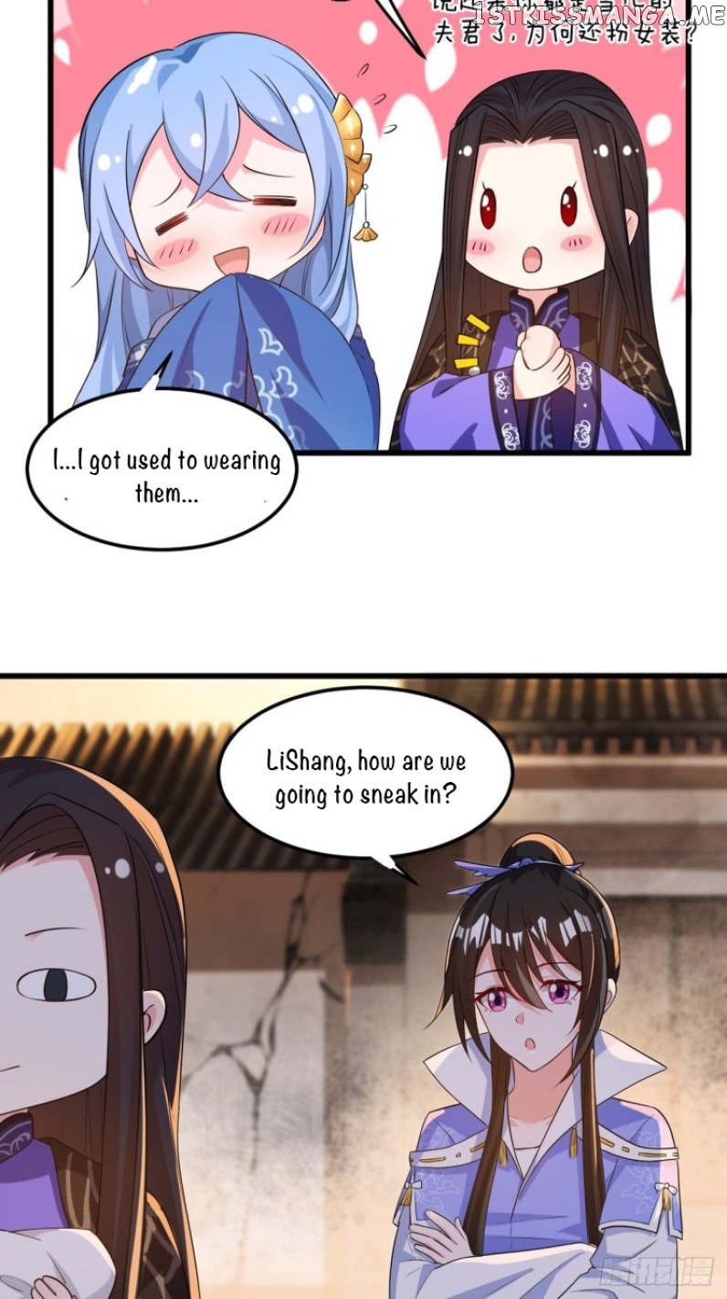 Ugly Woman’s Harem Code Chapter 214 - page 12
