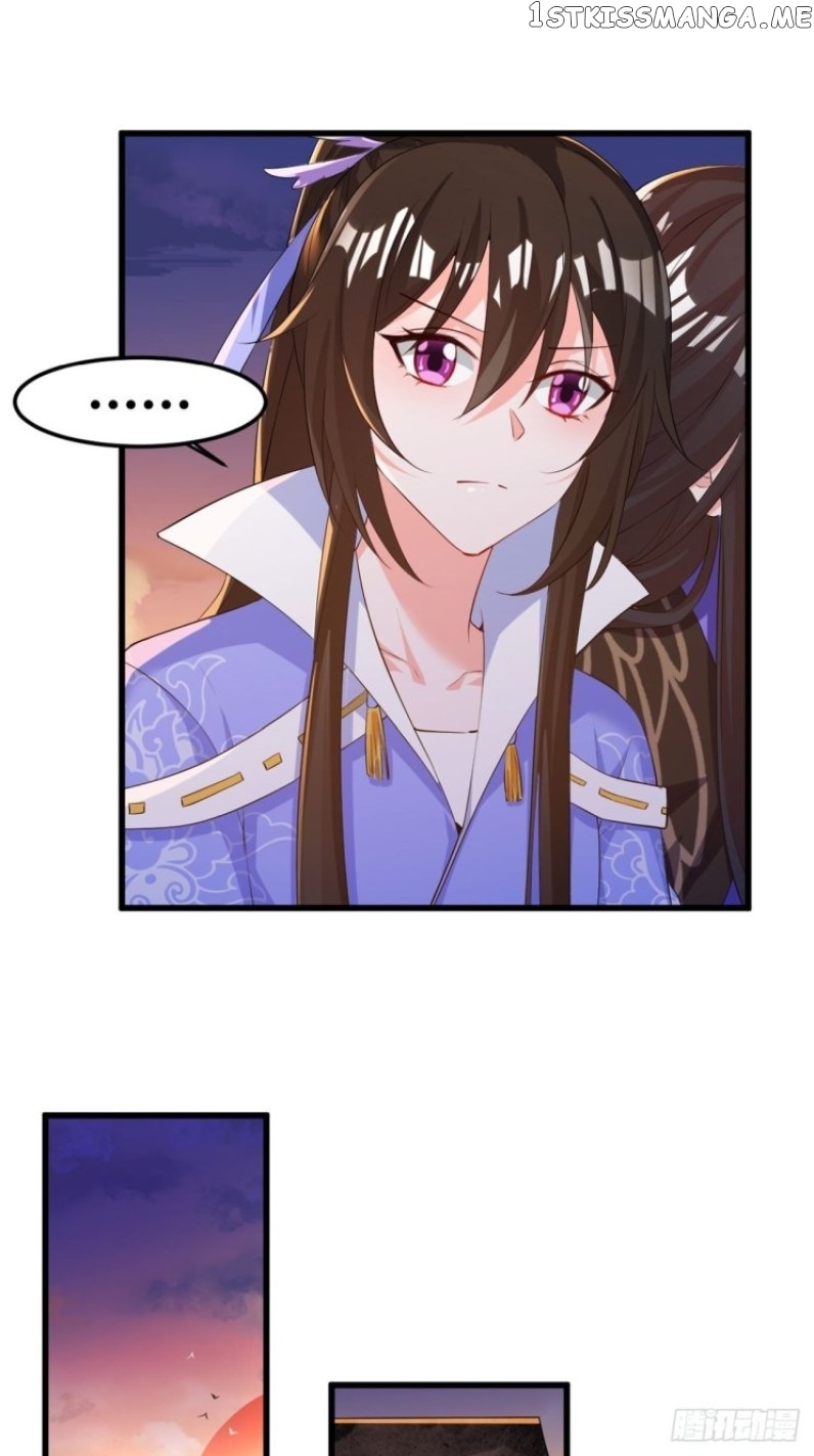 Ugly Woman’s Harem Code Chapter 214 - page 9