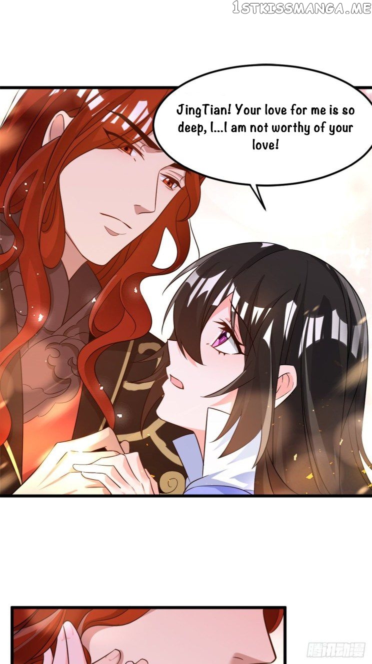 Ugly Woman’s Harem Code Chapter 212.5 - page 1