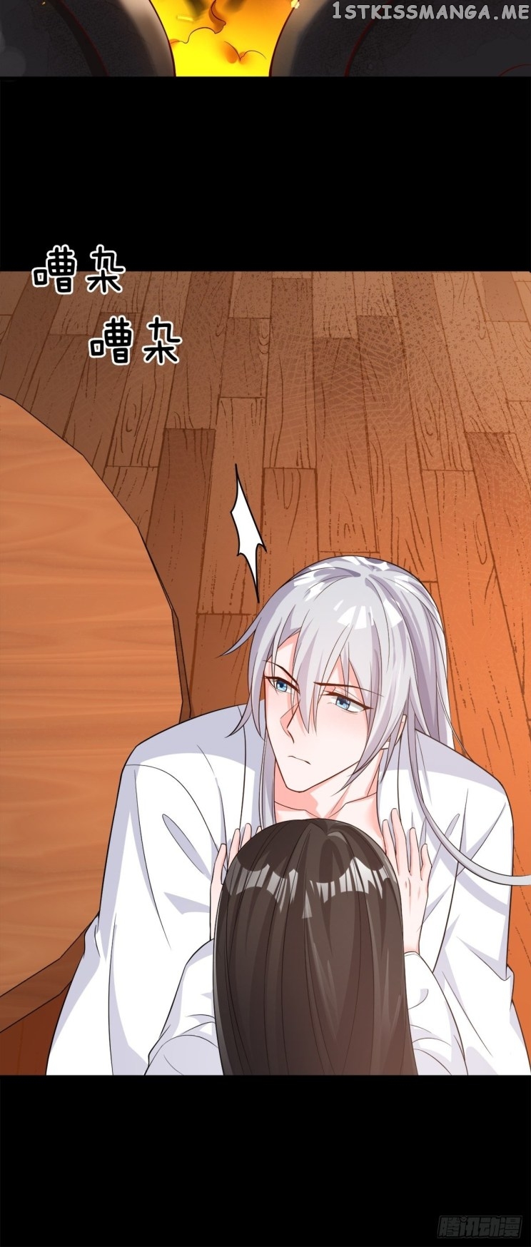Ugly Woman’s Harem Code Chapter 208.5 - page 14