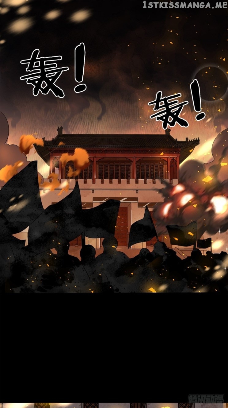 Ugly Woman’s Harem Code Chapter 208.5 - page 18
