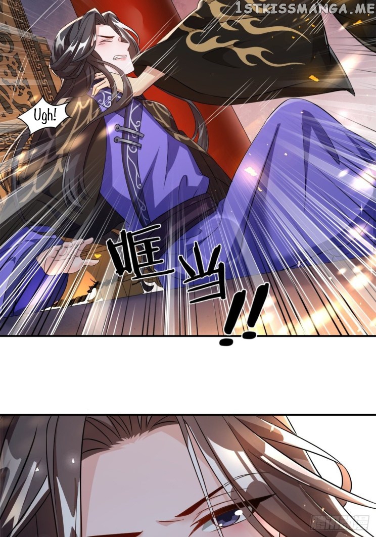 Ugly Woman’s Harem Code Chapter 208 - page 12