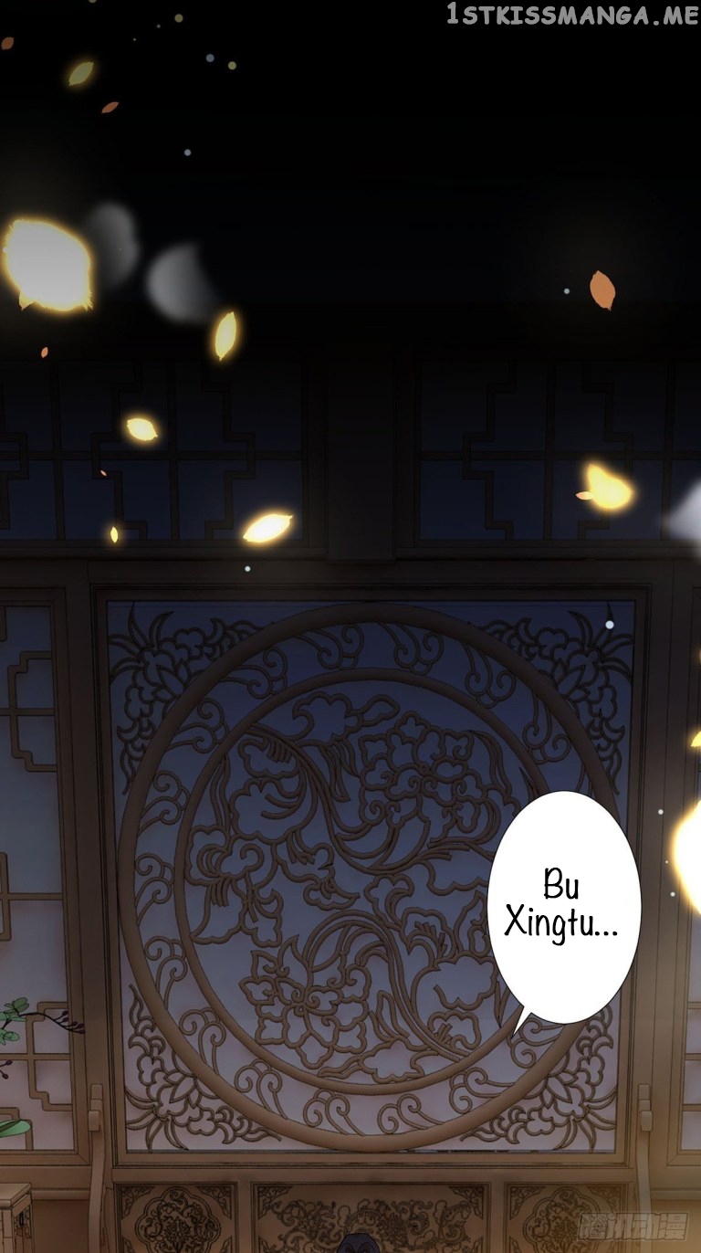 Ugly Woman’s Harem Code Chapter 207.5 - page 11