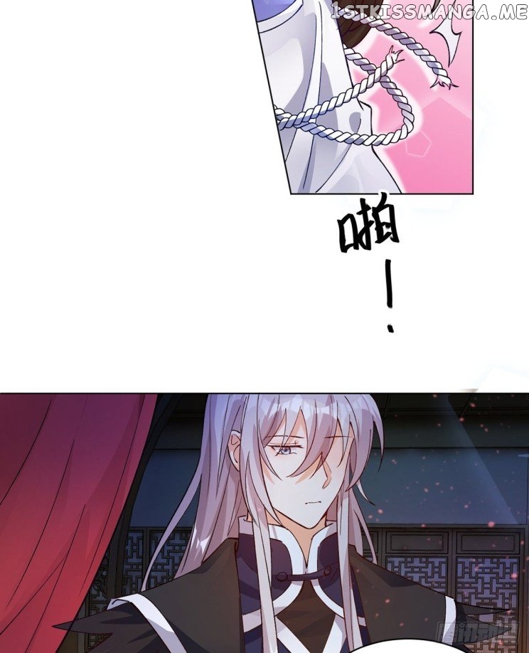 Ugly Woman’s Harem Code Chapter 206 - page 16