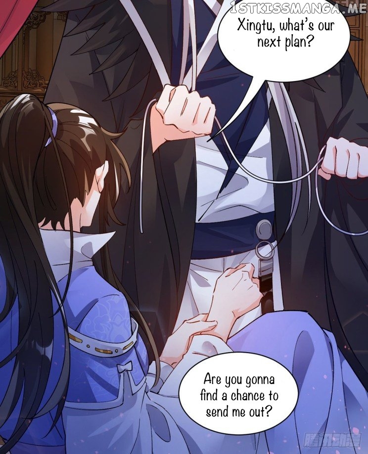 Ugly Woman’s Harem Code Chapter 206 - page 17