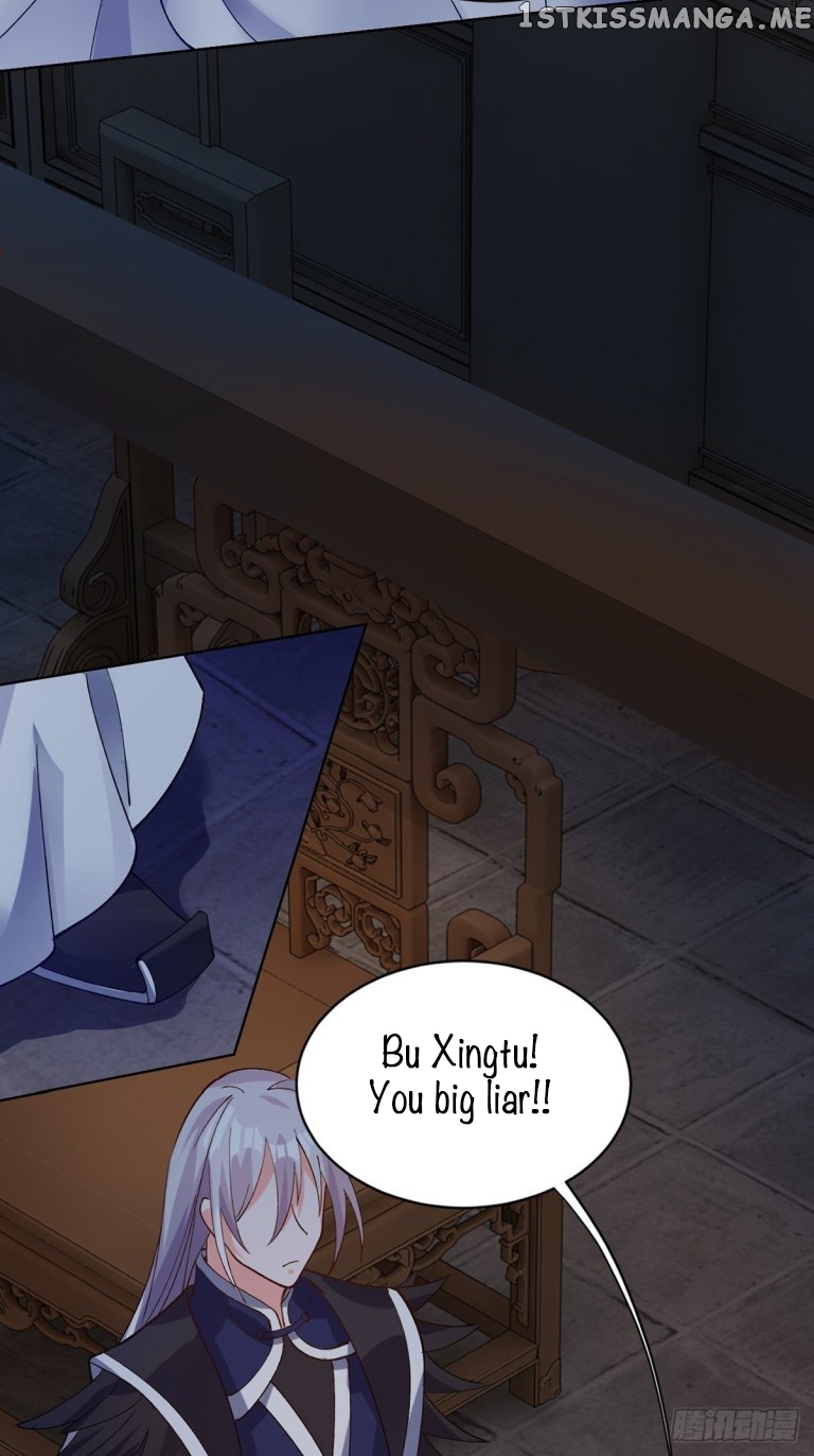 Ugly Woman’s Harem Code Chapter 205.5 - page 11