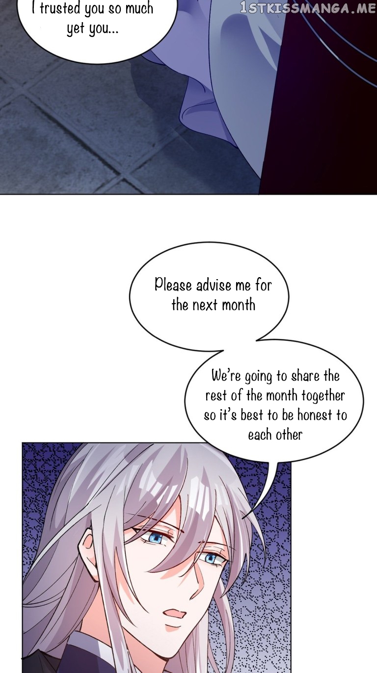 Ugly Woman’s Harem Code Chapter 205.5 - page 13