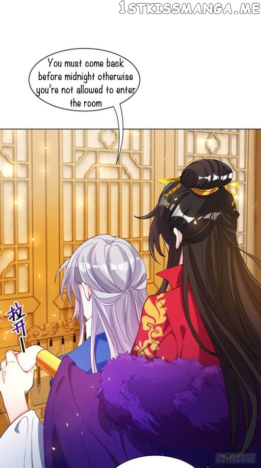 Ugly Woman’s Harem Code Chapter 201 - page 14