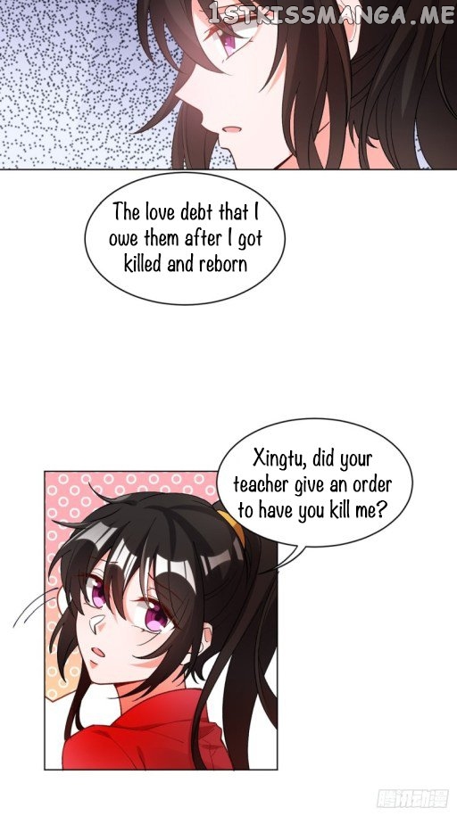 Ugly Woman’s Harem Code Chapter 201 - page 4