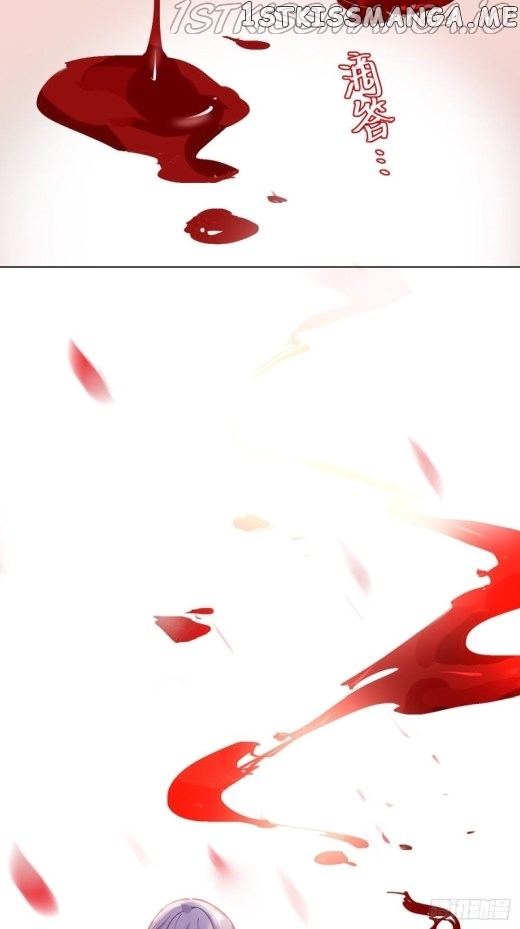 Ugly Woman’s Harem Code Chapter 200.5 - page 14
