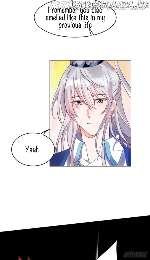 Ugly Woman’s Harem Code Chapter 199.5 - page 11