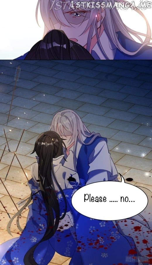 Ugly Woman’s Harem Code Chapter 199.5 - page 17