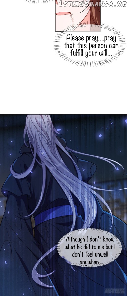 Ugly Woman’s Harem Code Chapter 199 - page 15