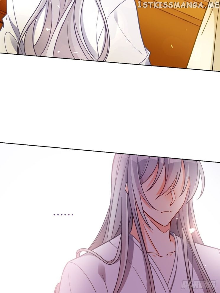 Ugly Woman’s Harem Code Chapter 198 - page 13