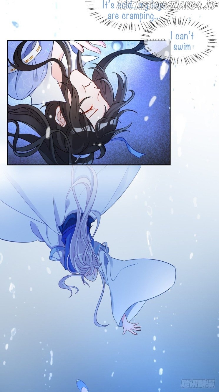 Ugly Woman’s Harem Code Chapter 197.5 - page 16