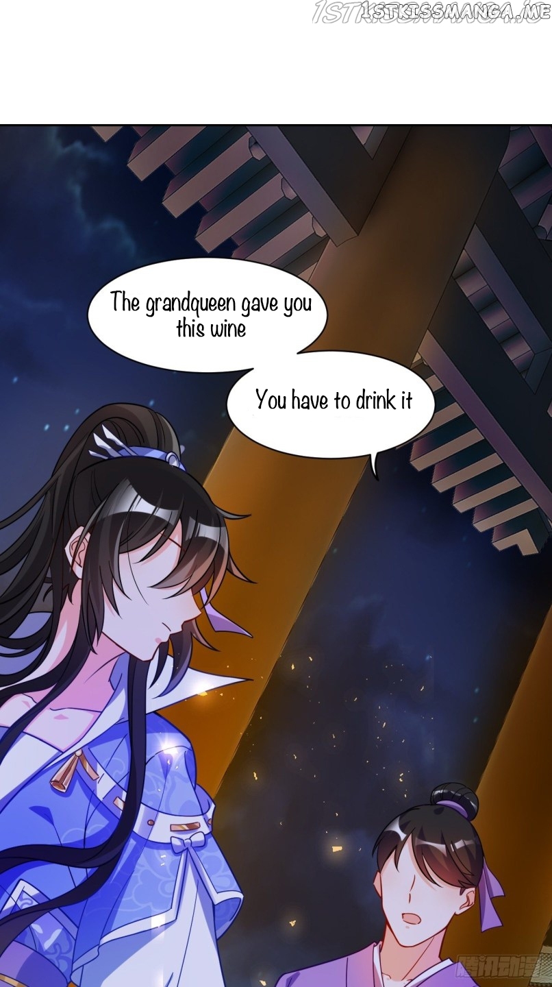 Ugly Woman’s Harem Code Chapter 196.5 - page 17