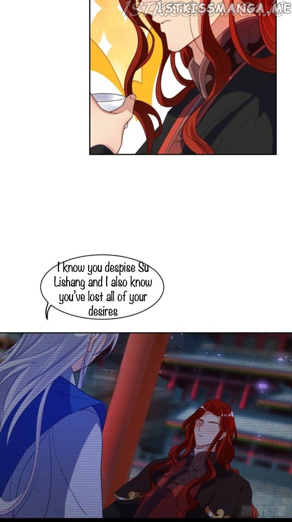 Ugly Woman’s Harem Code Chapter 193.5 - page 17