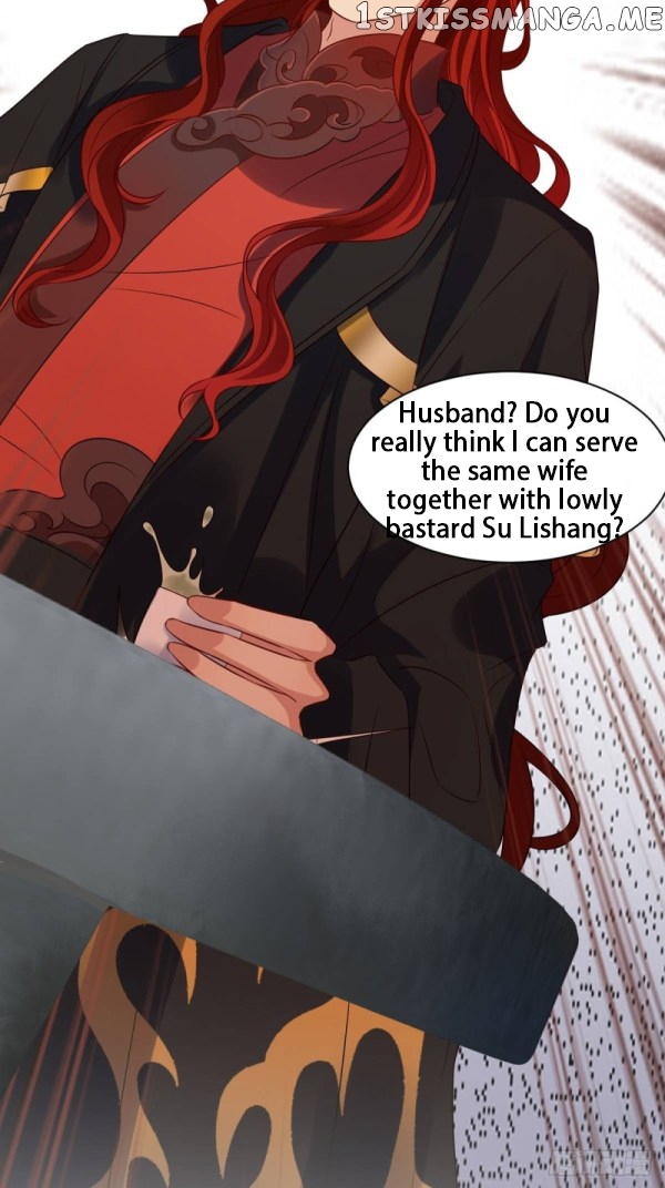 Ugly Woman’s Harem Code Chapter 193 - page 12