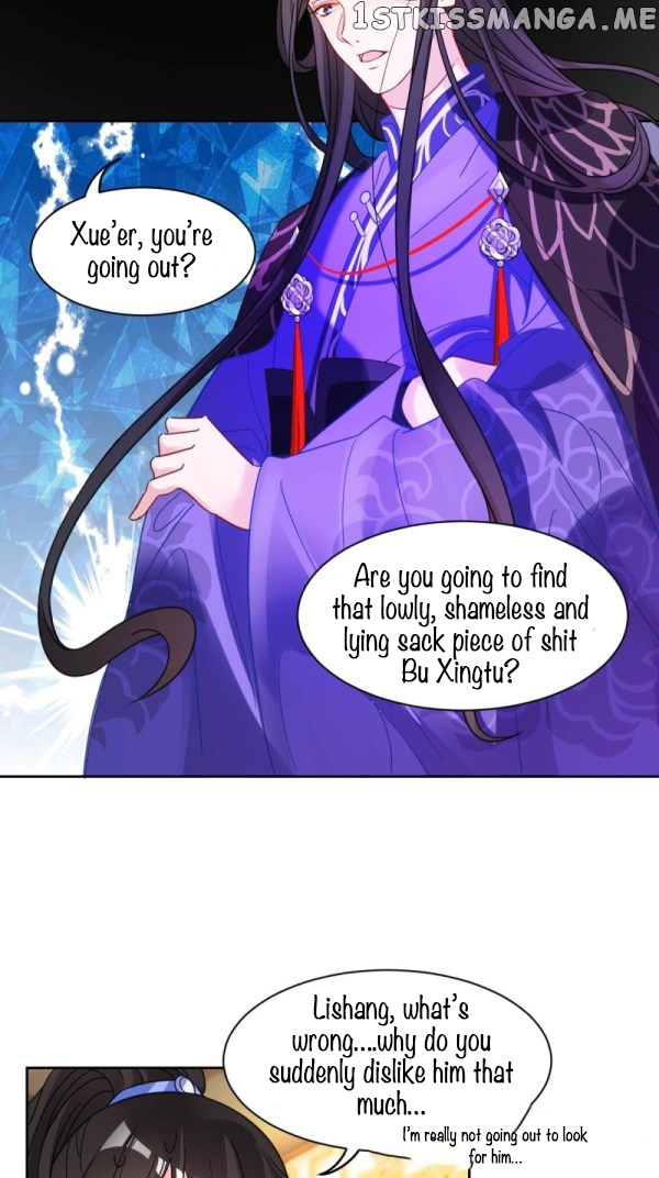 Ugly Woman’s Harem Code Chapter 193 - page 18