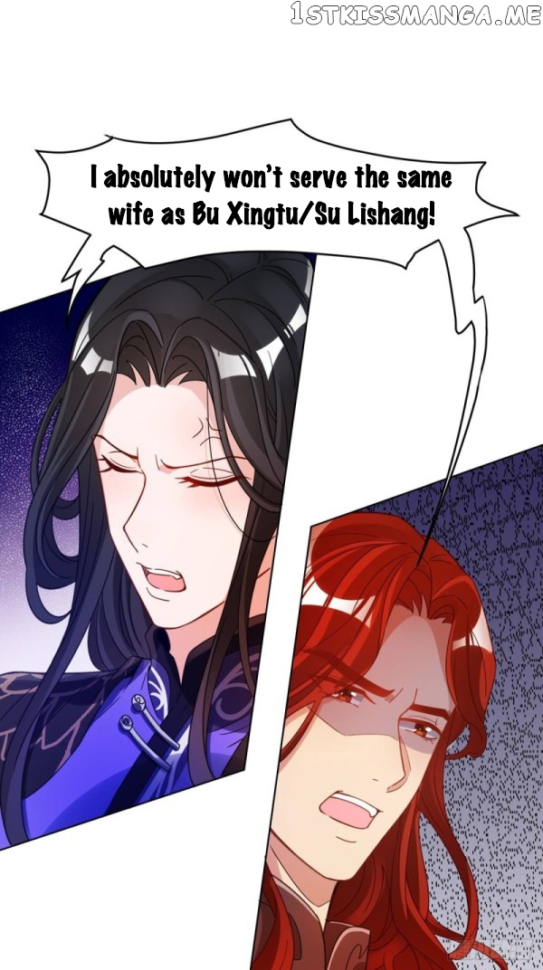 Ugly Woman’s Harem Code Chapter 193 - page 20