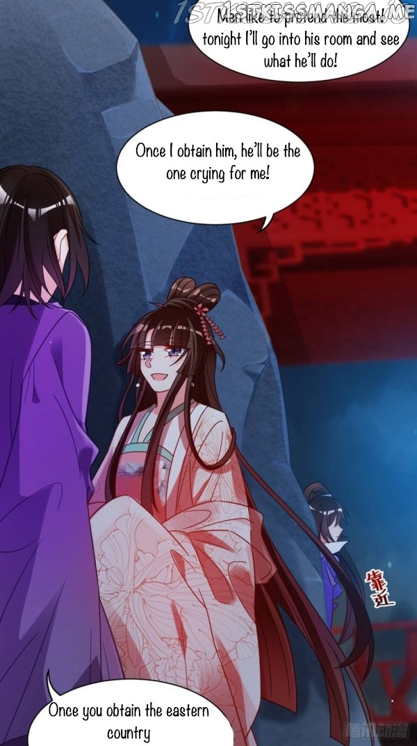 Ugly Woman’s Harem Code Chapter 192.5 - page 13
