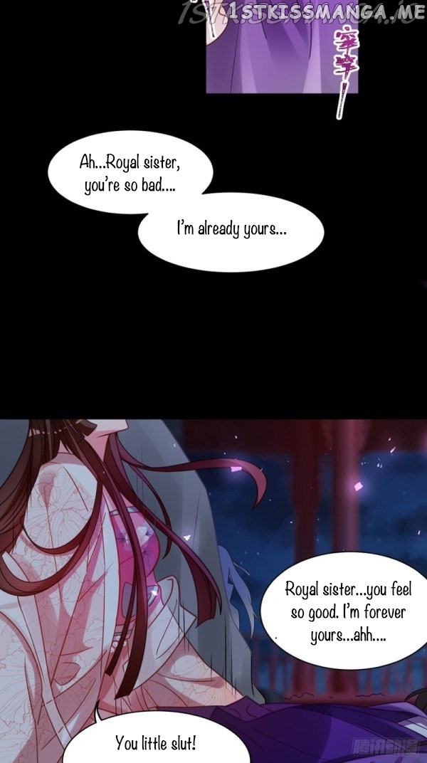 Ugly Woman’s Harem Code Chapter 192.5 - page 16