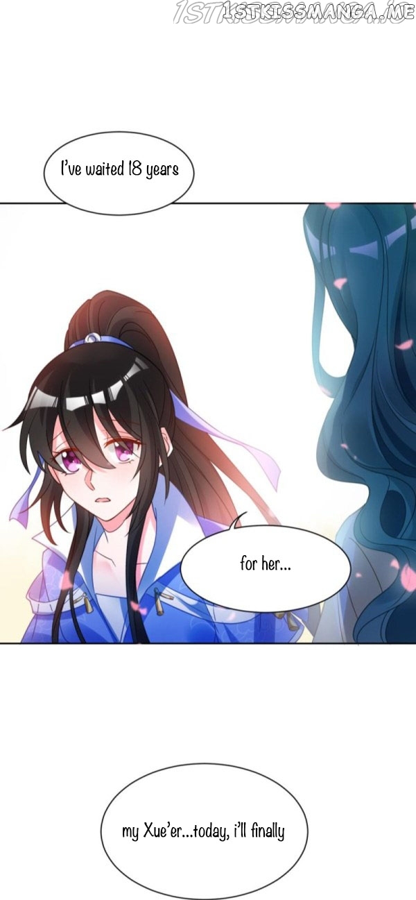 Ugly Woman’s Harem Code Chapter 191.5 - page 6